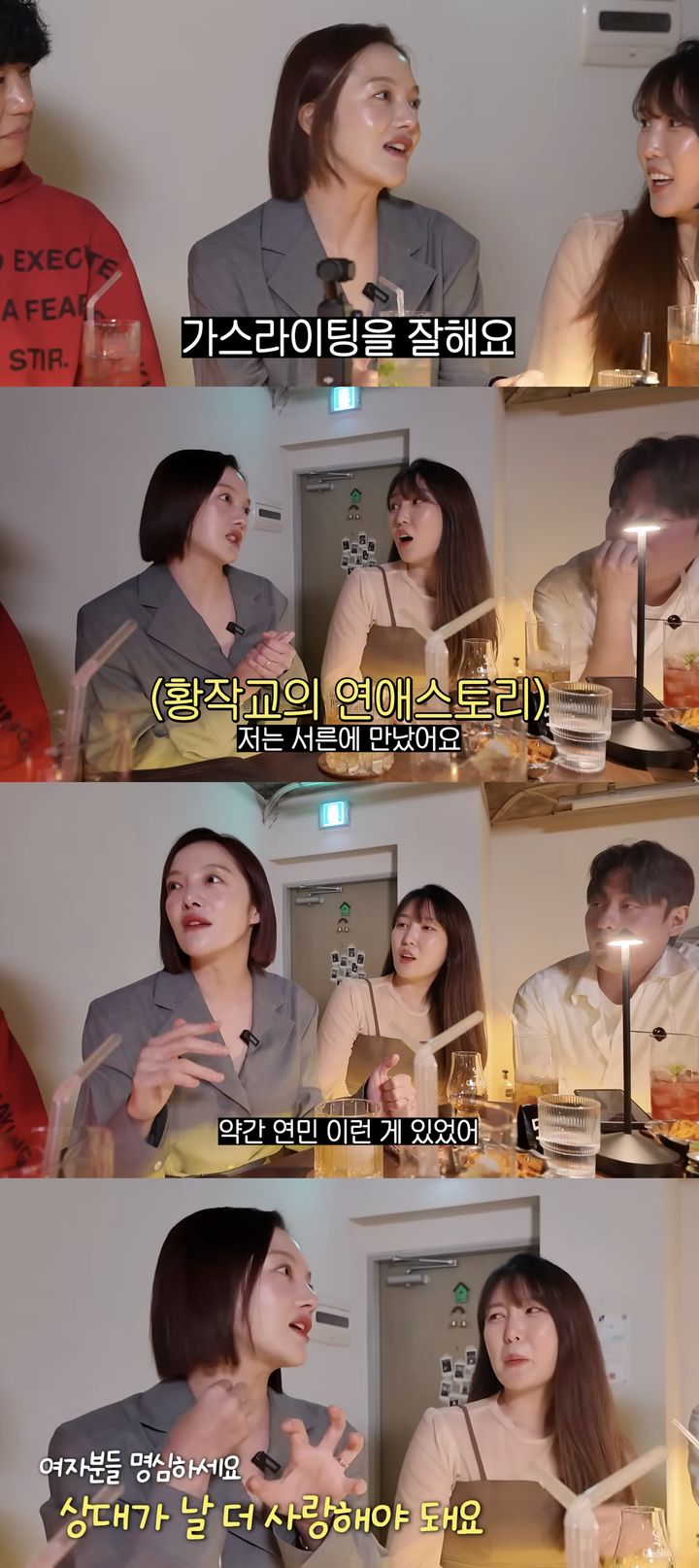 [서울=뉴시스] 배우 황보라가 지난 4일 개인 유튜브 채널에 올라온 영상에서 이른바 '혼술바'에 방문했다. (사진=유튜브 채널 '황보라의 보라이어티' 캡처) 2025.11.05. photo@newsis.com *재판매 및 DB 금지