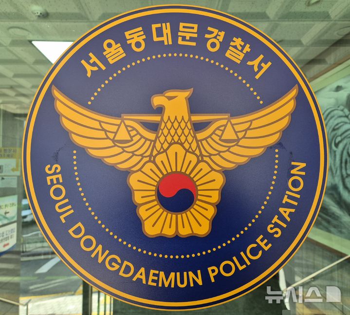 재선 국회의원 출신 고시원 업주, 주거침입 혐의로 피소