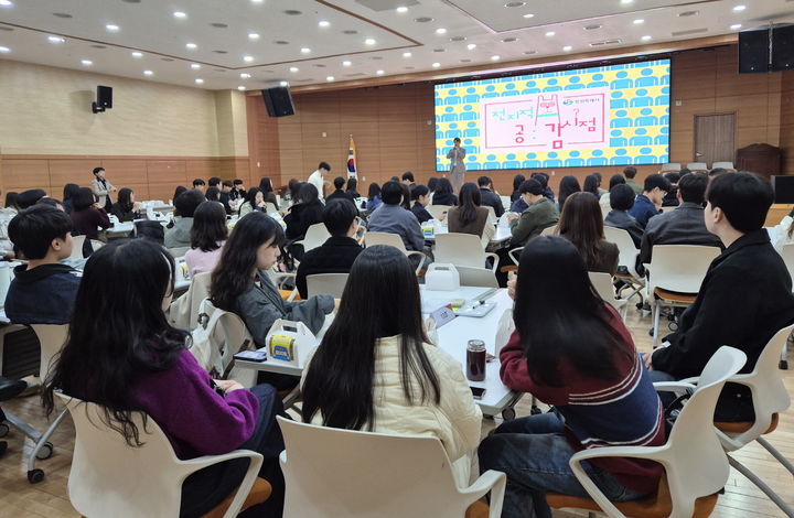 [창원=뉴시스] 강경국 기자 = 경남 창원시가 5일 신규 임용 1년차 공무원을 대상으로 'NEXT GO!' 저연차 공무원 워크숍을 개최하고 있다. (사진=창원시청 제공). 2025.11.05. photo@newsis.com *재판매 및 DB 금지