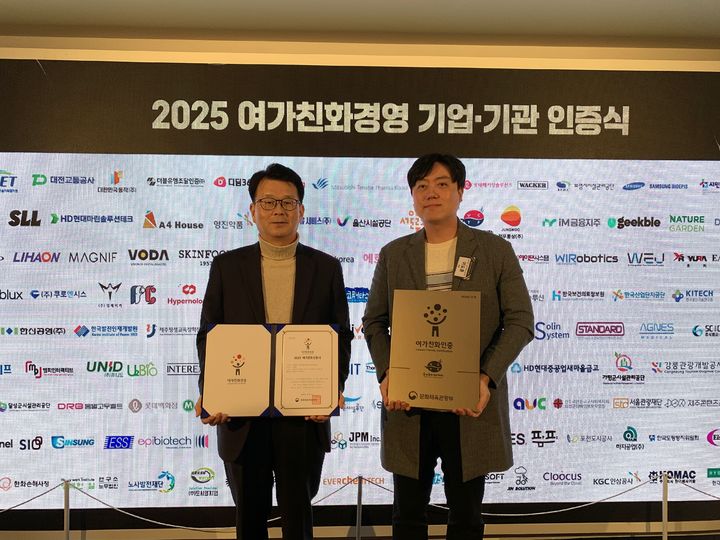 [울산=뉴시스] *재판매 및 DB 금지