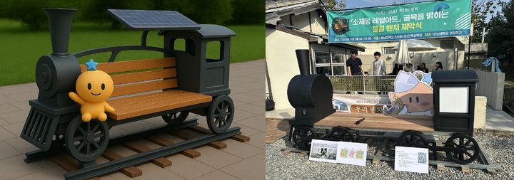 [대전=뉴시스] '소제동 레일아트: 골목을 밝히는 철길 벤치' 모습. (사진=한남대학교 제공) 2025.11.05. photo@newsis.com  *재판매 및 DB 금지