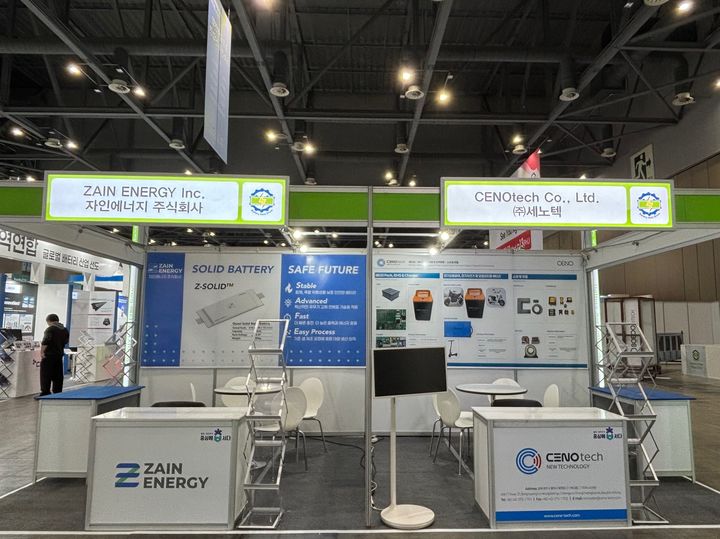 [청주소식]6일 청주공항 민간 활주로 신설 기원 음악회 등