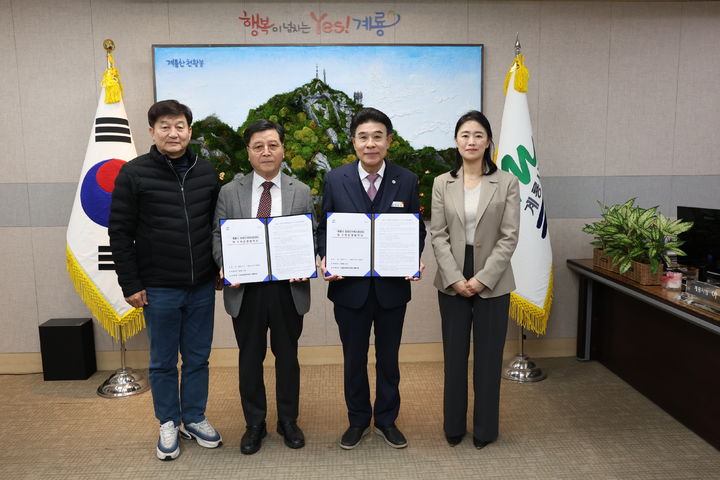 [대전=뉴시스] 충남 계룡시는 장애인가족지원센터의 운영을 위해 충남장애인부모회 계룡지회와 위·수탁 협약식을 체결했다. (사진=계룡시 제공) 2025.11.05. photo@newsis.com *재판매 및 DB 금지