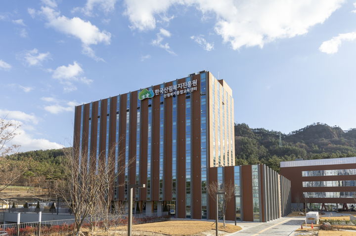 [대전=뉴시스] 산림복지종합교육센터. (사진=뉴시스 DB). photo@newsis.com *재판매 및 DB 금지