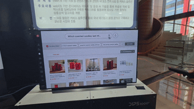 [서울=뉴시스] 강은정 기자=쇼퍼하우스의 소프트웨어 시연. 2025.11.05. eunduck@newsis.com *재판매 및 DB 금지