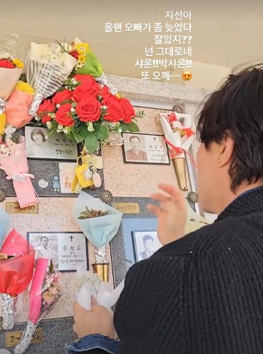 [서울=뉴시스] 개그맨 박성광이 고(故) 박지선을 추모했다. (사진=박성광 인스타그램 캡처) 2025.11.05. photo@newsis.com  *재판매 및 DB 금지