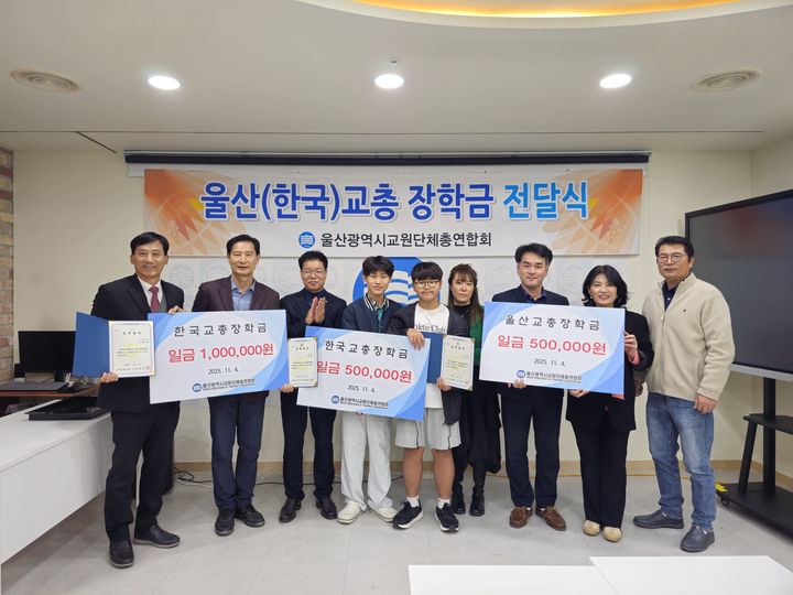 [울산=뉴시스] 구미현 기자 = photo@newsis.com *재판매 및 DB 금지