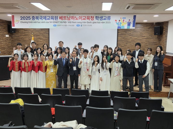 5일 충북국제교육원과 베트남 하노이교육청 소속 학생과 교직원들이 기념 촬영을 하고 있다. *재판매 및 DB 금지