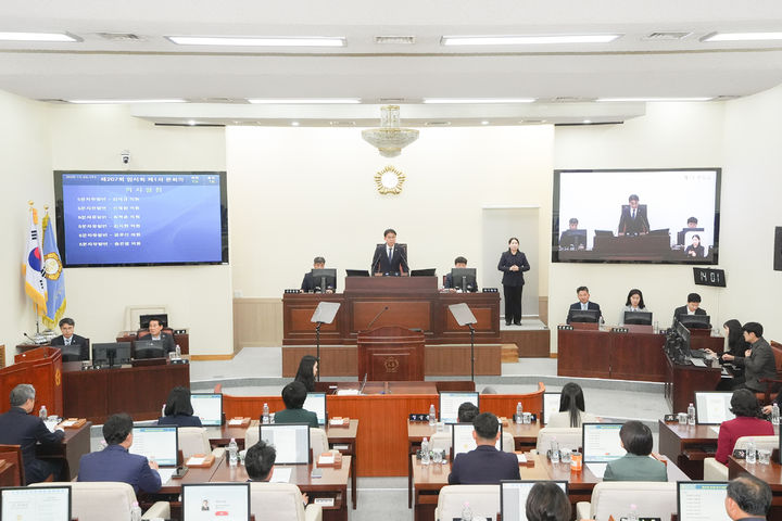 [양산=뉴시스] 양산시의회가 제207회 임시회를 열고 있다. (사진=양산시의회 제공) 2025.11.05. photo@newsis.com *재판매 및 DB 금지