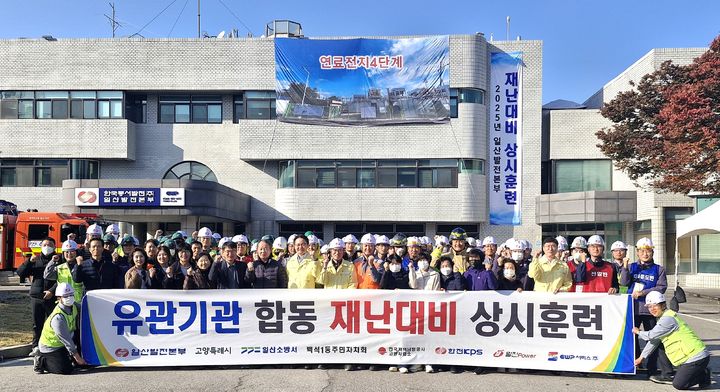 [울산=뉴시스]  *재판매 및 DB 금지