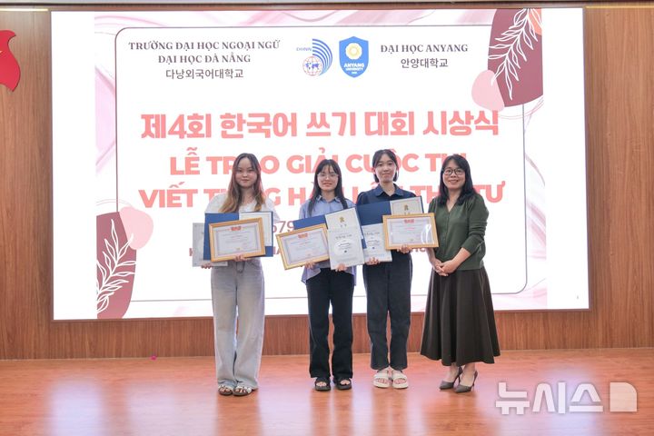 [안양=뉴시스] 안양대학교가 지난 4일 베트남 다낭 외대에서 '제4회 한국어 쓰기 대회' 개최에 따른 시상식을 했다. (사진=안양대 제공).2025.11.05.photo@newsis.com