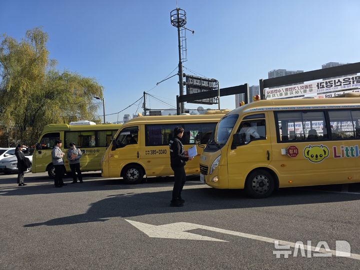 [군포=뉴시스] 군포의왕교육지원청은 5일 의왕지역 어린이통학버스 합동점검을 했다. (사진=군포의왕교육지원청 제공).2025.11.05.photo@newsis.com