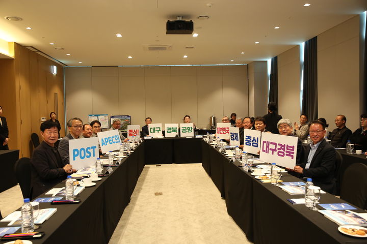 [안동=뉴시스] 5일 안동 스탠포드호텔에서 열린 '2025 경상북도항공정책자문위원회 회의'에서 위원들이 대구경북신공항의 성공적인 추진을 기원하는 퍼포먼스를 펼치고 있다. (사진=경북도 제공) 2025.11.05. photo@newsis.com *재판매 및 DB 금지