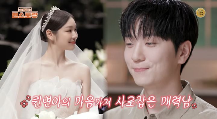 [서울=뉴시스] 크로스오버 그룹 '포레스텔라' 멤버 고우림이 KBS 2TV '신상출시 편스토랑'에 출연한다. (사진=유튜브 채널 'KBS Entertain' 캡처) 2025.11.05. photo@newsis.com *재판매 및 DB 금지