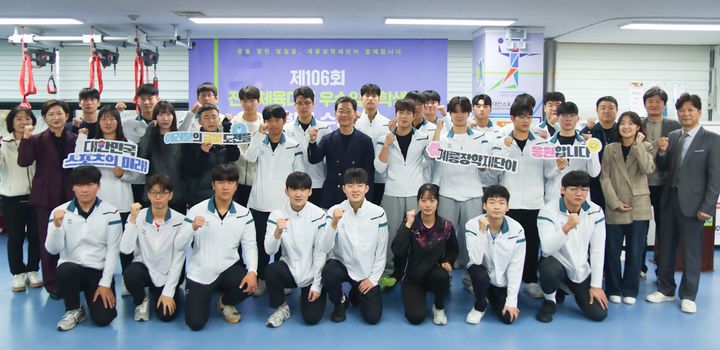 [대전=뉴시스]계룡장학재단은 5일 대전광역시체육회 스포츠과학센터에서 '제106회 전국체육대회 대전광역시 우수입상자 장학금 수여식'을 가졌다. 2025. 11. 05 photo@newsis.com *재판매 및 DB 금지