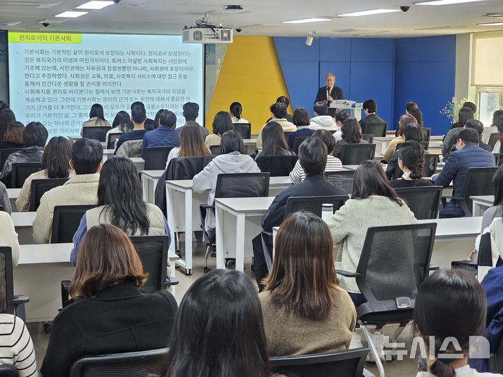 [안양=뉴시스] 안양시가 지난 5일 시청 상황실에서 기본 사회 전문가 초청 특별 강연을 열고 있다. (사진=안양시 제공)..2025.11.06.photo@newsis.com