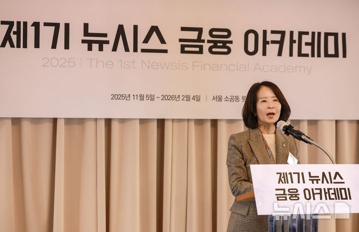 [서울=뉴시스] 정병혁 기자 = 최수진 국민의힘 국회의원이 5일 서울 중구 롯데호텔에서 열린 제1기 뉴시스 금융 아카데미 입학식에서 축사를 하고 있다. 2025.11.05. jhope@newsis.com