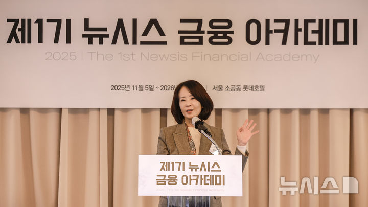 [서울=뉴시스] 정병혁 기자 = 최수진 국민의힘 국회의원이 5일 서울 중구 롯데호텔에서 열린 제1기 뉴시스 금융 아카데미 입학식에서 축사를 하고 있다. 2025.11.05. jhope@newsis.com