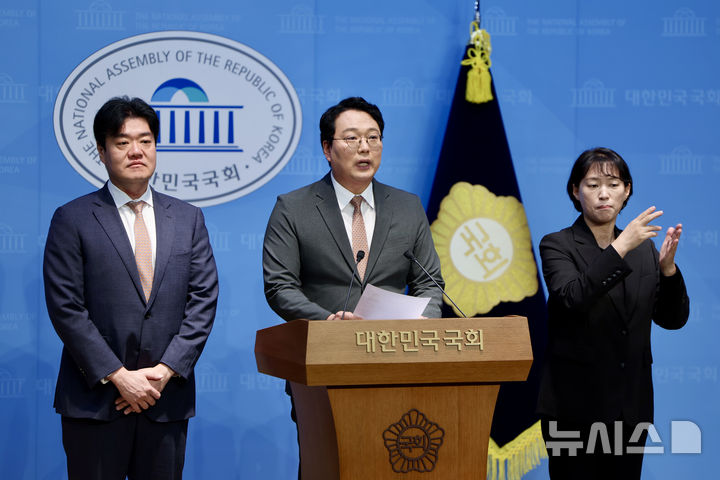 [서울=뉴시스] 김명년 기자 = 천하람 개혁신당 원내대표가 5일 오전 서울 여의도 국회 소통관에서 부동산 정책 관련 긴급 기자회견을 열고 발언하고 있다. 2025.11.05. kmn@newsis.com