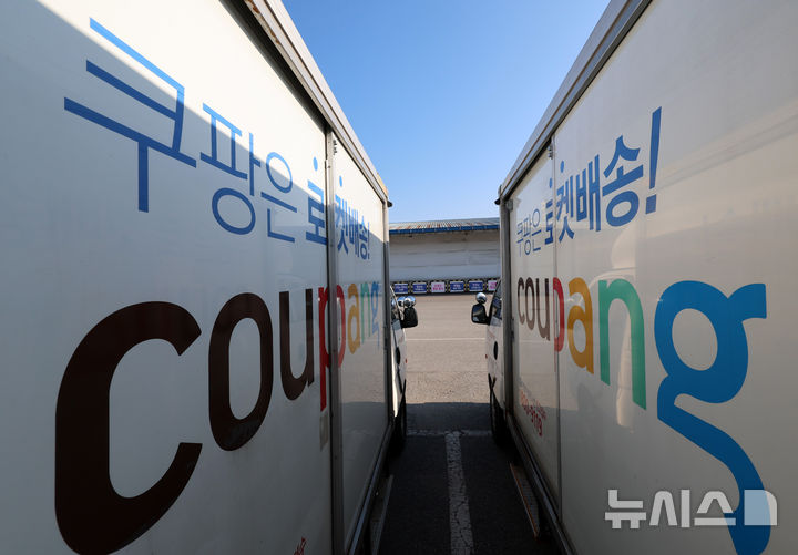 [서울=뉴시스] 이영환 기자 = 지난해 11월 5일 서울 서초구 쿠팡 서초1캠프에 쿠팡 배송 차량이 대기하고 있다. 2026.02.09. 20hwan@newsis.com