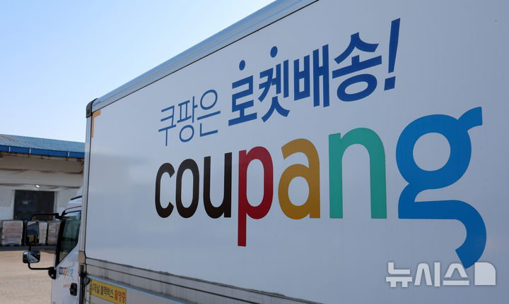 [서울=뉴시스] 이영환 기자 = 5일 오전 서울 서초구 쿠팡 서초1캠프에 쿠팡 배송차량이 대기하고 있다.2025.11.05. 20hwan@newsis.com