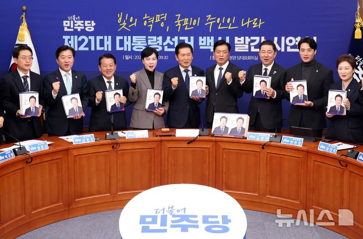 [서울=뉴시스] 조성봉 기자 = 정청래 더불어민주당 대표와 김병기 원내대표를 비롯한 최고위원들이 5일 오전 서울 여의도 국회에서 열린 제21대 대통령 선거 백서 발간 시연회에서 기념촬영을 하고 있다. 2025.11.05. suncho21@newsis.com