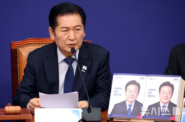 [서울=뉴시스] 조성봉 기자 = 정청래 더불어민주당 대표가 지난 5일 오전 서울 여의도 국회에서 열린 제21대 대통령 선거 백서 발간 시연회에서 발언을 하고 있다. 2025.11.05. suncho21@newsis.com