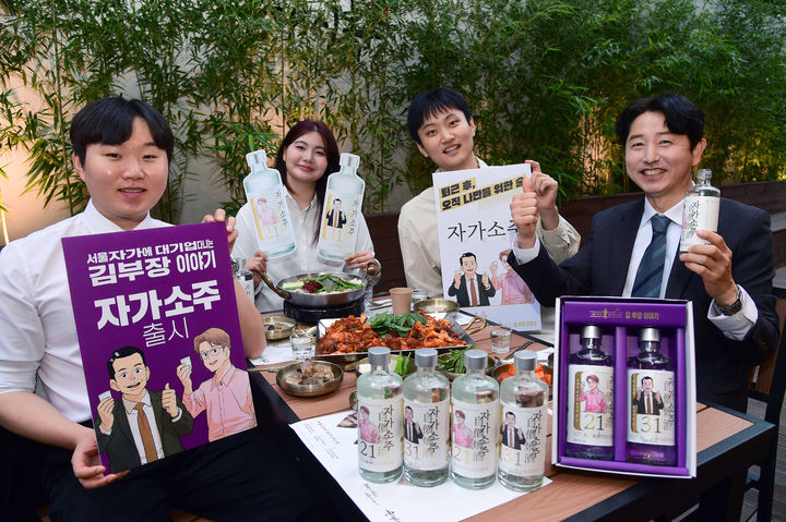 [서울=뉴시스] 5일 서울 종로구 동숭길 순대실록 식당에서 웹소설 '서울 자가에 대기업 다니는 김부장 이야기'를 모티브로 한 전통 안동소주 '자가소주' 출시 기념행사가 열리고 있다. 각각 사원, 대리, 과장, 부장 역할로 참여한 모델들이 ‘퇴근 후, 오늘도 애쓴 나를 위한 한 잔’이라는 슬로건 아래 자가소주를 선보인다. 이번에 출시되는 ‘자가소주 스페셜 에디션’은 ▲김부장 에디션(31도)과 ▲송과장 에디션(21도)으로 구성된 기획세트다. (사진=대동여주도 제공) 2025.11.05. photo@newsis.com *재판매 및 DB 금지