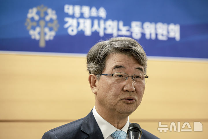 [서울=뉴시스] 정병혁 기자 = 김지형 신임 경제사회노동위원회 위원장이 지난 5일 서울 종로구 경사노위에서 열린 취임식에서 취임사를 하고 있다. 2025.11.05. jhope@newsis.com