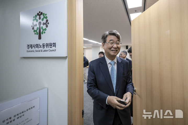 [서울=뉴시스] 정병혁 기자 = 김지형 신임 경제사회노동위원회 위원장이 5일 서울 종로구 경사노위에서 열린 취임식을 마친 뒤 이동하고 있다. 2025.11.05. jhope@newsis.com