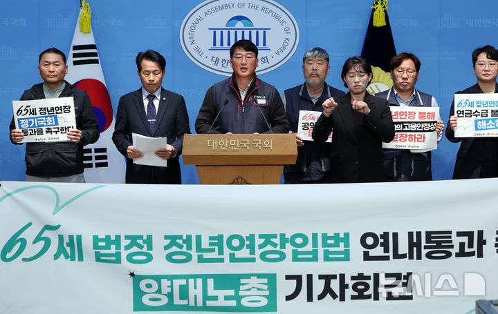 정년 65세 연장 현실화, 국민 88% 찬성 속 내 노후는 어떻게 바뀔까?