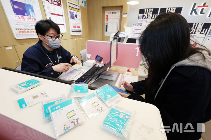 [서울=뉴시스] 조성우 기자 = KT가 해킹 피해 후속 대책으로 전 고객을 대상으로 유심 무상 교체를 시행한 5일 서울 시내 한 KT 대리점에서 시민이 유심 교체를 하고 있다.KT는 시행 초기 신청이 집중될 가능성을 고려해 피해 발생 지역(광명·금천 등)을 우선 대상으로 교체를 진행하고 이후 수도권, 전국으로 단계적 확대할 예정이다. 2025.11.05. xconfind@newsis.com