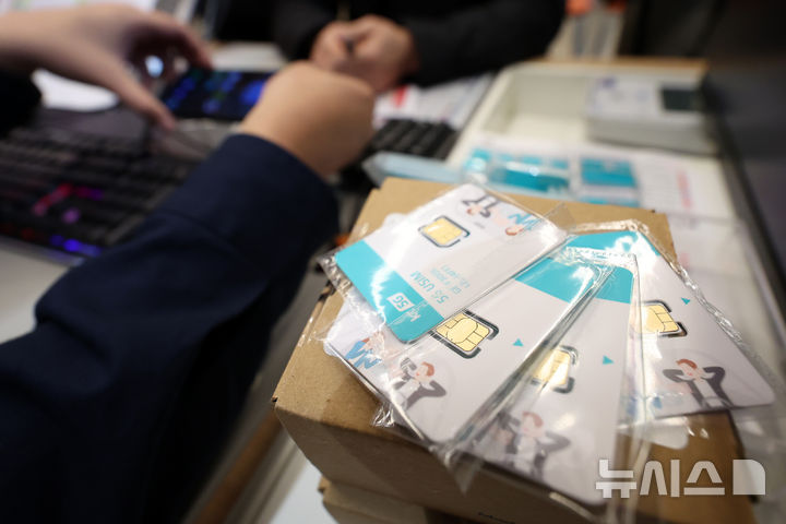 [서울=뉴시스] 조성우 기자 = KT가 해킹 피해 후속 대책으로 전 고객을 대상으로 유심 무상 교체를 시행한 5일 서울 시내 한 KT 대리점에서 직원이 유심 교체 준비를 하고 있다.KT는 시행 초기 신청이 집중될 가능성을 고려해 피해 발생 지역(광명·금천 등)을 우선 대상으로 교체를 진행하고 이후 수도권, 전국으로 단계적 확대할 예정이다. 2025.11.05. xconfind@newsis.com