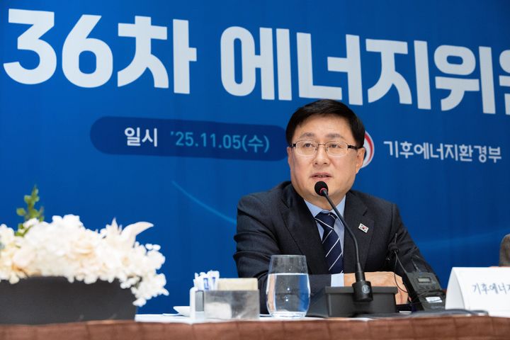 [서울=뉴시스] 김성환 기후에너지환경부 장관이 5일 서울 용산구 그랜드 하얏트호텔에서 열린 제36회 에너지위원회에 참석해 발언하고 있다. (사진=기후에너지환경부 제공) 2025.11.05. photo@newsis.com *재판매 및 DB 금지