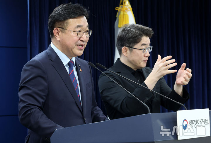 [서울=뉴시스] 추상철 기자 = 윤호중 행정안전부 장관. 2025.11.05. scchoo@newsis.com