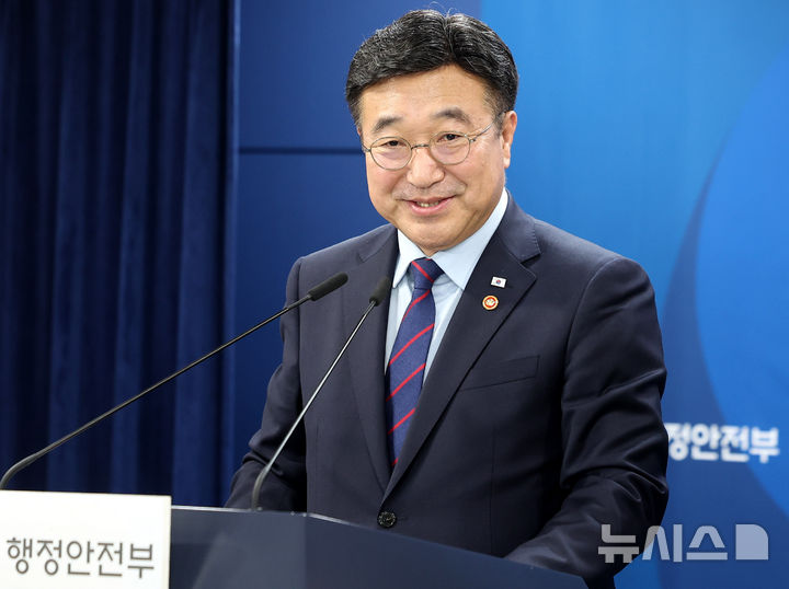 [서울=뉴시스] 추상철 기자 = 윤호중 행정안전부 장관이 지난 5일 오전 서울 종로구 정부서울청사에서 기자 브리핑을 하고 있다. 2025.11.05. scchoo@newsis.com