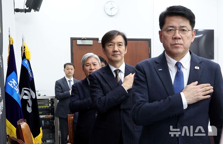 [서울=뉴시스] 조성봉 기자 = 조국 조국혁신당 비상대책위원장과 참석자들이 5일 오후 서울 여의도 국회에서 열린 '트럼프의 공세와 대한민국의 경제안보 토론회' 에서 국민의례를 하고 있다. 오른쪽부터 김준형 의원, 조국 비대위원장, 서왕진 원내대표. 2025.11.05. suncho21@newsis.com