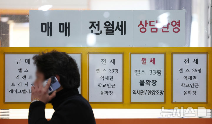 [서울=뉴시스] 김진아 기자 = 올해 서울 아파트 전·월세 재계약 절반이 갱신 계약인 것으로 나타났다. 국토교통부 실거래가공개시스템에 따르면 올해 1월부터 지난 22일까지 신고된 서울 아파트 전체 전·월세 거래 계약은 20만5890건으로 집계됐다. 이 중 신규 거래는 10만9018건으로. 전체의 52.9% 수준이다.10·15 대책 시행으로 전세 매물 잠김 현상이 뚜렷해지는 가운데 갱신 계약마저 늘어나면서 전셋값이 상승하고, 전셋값 상승이 집값 상승으로 이어질 수 있다는 우려가 나온다. 사진은 5일 서울시내 부동산. 2025.11.05. bluesoda@newsis.com