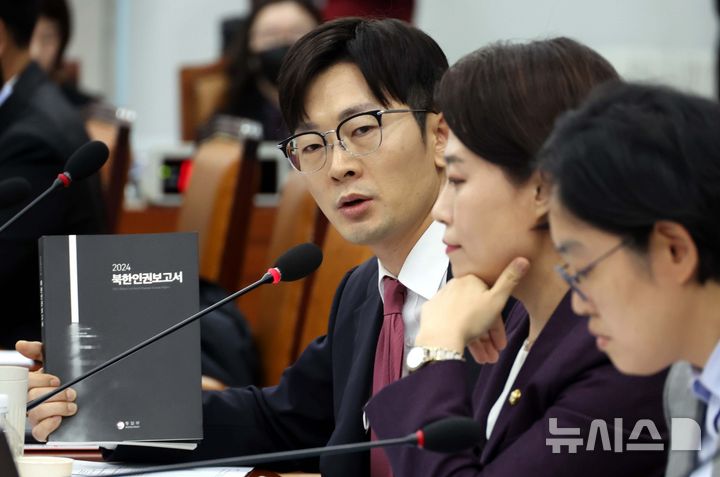 [서울=뉴시스] 조성봉 기자 = 박충권 국민의힘 의원이 지난해 11월5일 오후 서울 여의도 국회에서 열린 국회운영위원회 국정감사에서 '2024 북한인권보고서'를 들고 질의를 하고 있다. 2025.11.05. suncho21@newsis.com