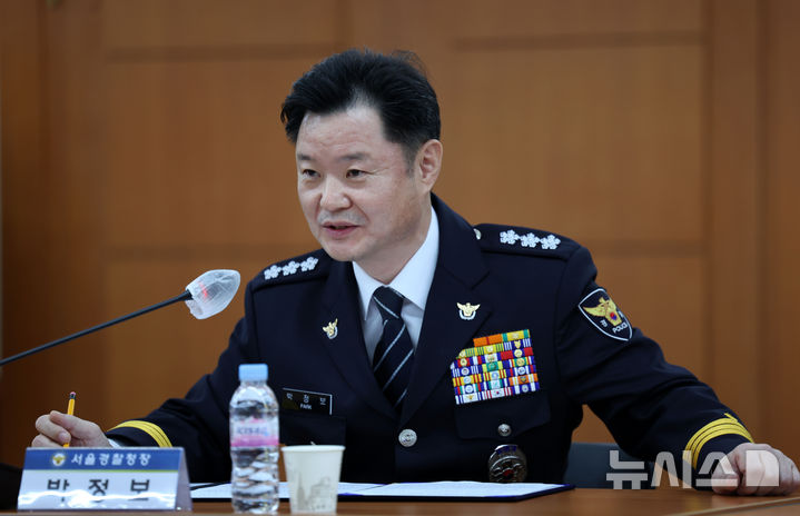 [서울=뉴시스] 홍효식 기자 = 박정보 서울경찰청장이 5일 서울 종로구 서울경찰청에서 열린 실종예방 사전등록 활성화를 위한 서울경찰청-교보생명보험 업무협약식에 참석해 인사말을 하고 있다. 2025.11.05. yesphoto@newsis.com