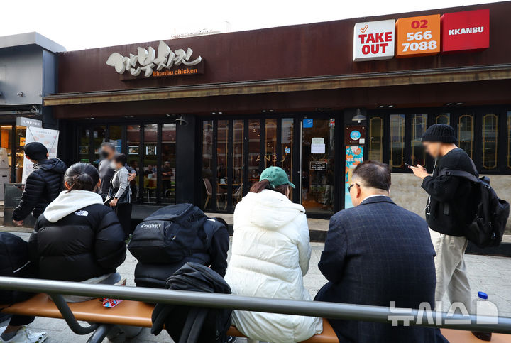 [서울=뉴시스] 황준선 기자 = 5일 젠슨 황 엔비디아 최고경영자와 이재용 삼성전자 회장, 정의선 현대차그룹 회장이 '치맥 회동'을 가졌던 서울 강남구 깐부치킨 삼성점을 찾은 시민들이 개점을 기다리고 있다. 2025.11.05. hwang@newsis.com