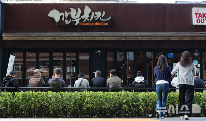 [서울=뉴시스] 황준선 기자 = 5일 젠슨 황 엔비디아 최고경영자와 이재용 삼성전자 회장, 정의선 현대차그룹 회장이 '치맥 회동'을 가졌던 서울 강남구 깐부치킨 삼성점을 찾은 시민들이 개점을 기다리고 있다. 2025.11.05. hwang@newsis.com