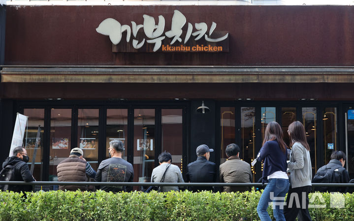 [서울=뉴시스] 황준선 기자 = 5일 젠슨 황 엔비디아 최고경영자와 이재용 삼성전자 회장, 정의선 현대차그룹 회장이 '치맥 회동'을 가졌던 서울 강남구 깐부치킨 삼성점을 찾은 시민들이 개점을 기다리고 있다. 2025.11.05. hwang@newsis.com