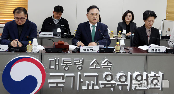 [서울=뉴시스] 추상철 기자 = 차정인 국가교육위원회 위원장이 5일 오후 서울 종로구 정부서울청사에서 열린 제62차 회의에서 발언하고 있다. 2025.11.05. scchoo@newsis.com