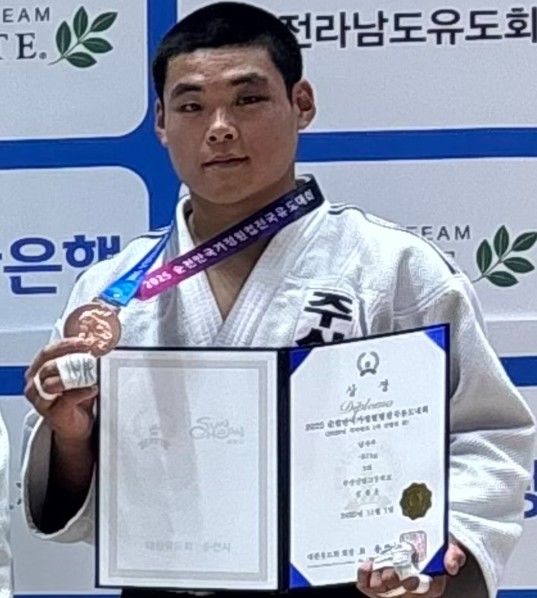 [보령=뉴시스] 최연수 유도 국가대표에 발탁된 보령 주산산업고 심재윤. (사진=보령시청 제공) 2025.11.06. photo@newsis.com *재판매 및 DB 금지