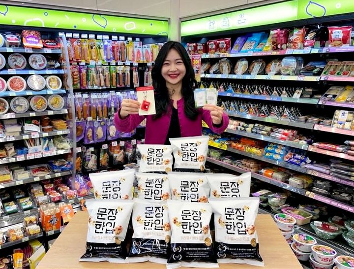 [서울=뉴시스] CU는 교보생명과 손잡고 편의점과 독서가 결합된 이색 상품인 '문장 한입 팝콘'을 출시한다고 6일 밝혔다.(사진=BGF리테일 제공) *재판매 및 DB 금지