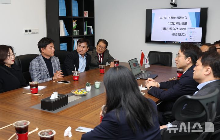 [부천=뉴시스] 정일형 기자 = 조용익 부천시장(욋줄 왼쪽에서 두번째)가 하얼빈 코트라무역관을 방문해 관내 기업 판로개척에 대해 논의하고 있다. (사진=부천시 제공)