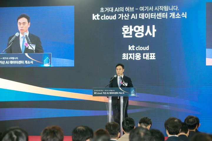 최지웅 KT클라우드 대표가 지난 5일 서울 금천구 가산디지털단지에서 열린 '가산 AI 데이터센터 개소식'에서 인사말 하고 있다(사진=KT클라우드 제공) *재판매 및 DB 금지