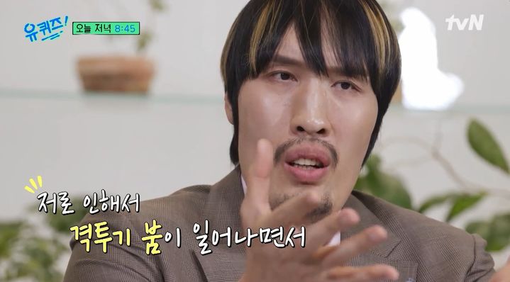 [서울=뉴시스] 이종격투기 선수 최홍만이 5일 tvN 예능 프로그램 '유 퀴즈 온 더 블럭'에 출연해 K-1에 진출한 이유를 밝혔다. (사진=tvN 제공) 2025.11.06. photo@newsis.com&nbsp; *재판매 및 DB 금지