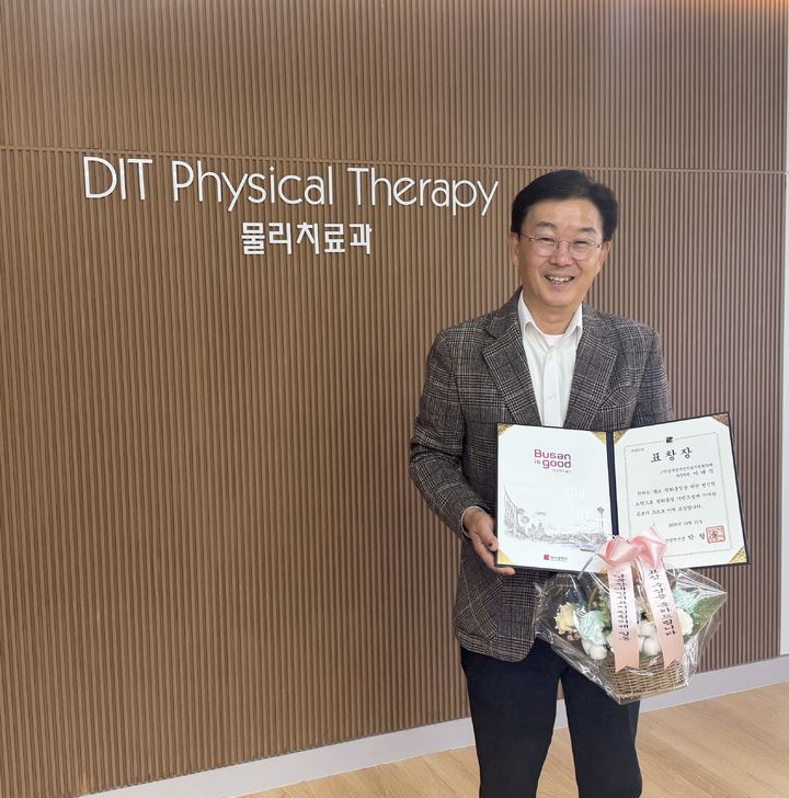 [부산=뉴시스] 동의과학대학교는 물리치료과 이태식 교수가 평화통일을 위한 헌신적 노력으로 평화통일 기반조성에 기여한 공로를 인정받아 부산시장 표창을 수상했다고 6일 밝혔다. (사진=동의과학대 제공) 2025.11.06. photo@newsis.com *재판매 및 DB 금지